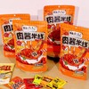 麻小纪徐州肉酱米线|徐州人闭眼夸！肉酱多多，顺滑又弹牙 商品缩略图3