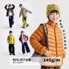 *【咕噜日记】儿童轻量羽绒服2025冬季男女童拼色保暖90绒外套冬装上衣PDWT2522-PDWT2523 商品缩略图1