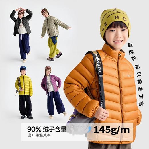 *【咕噜日记】儿童轻量羽绒服2025冬季男女童拼色保暖90绒外套冬装上衣PDWT2522-PDWT2523 商品图1