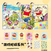 蜡笔小新卡通暖贴10片/包（图案随机） 商品缩略图1