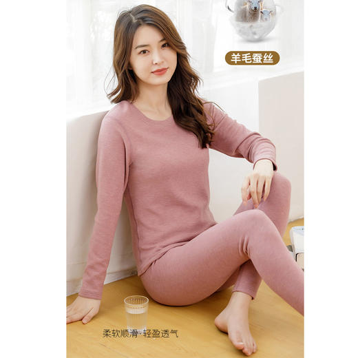 【保暖套装】女士新款保暖套装蚕丝套装保暖衣【FF25821】 商品图0