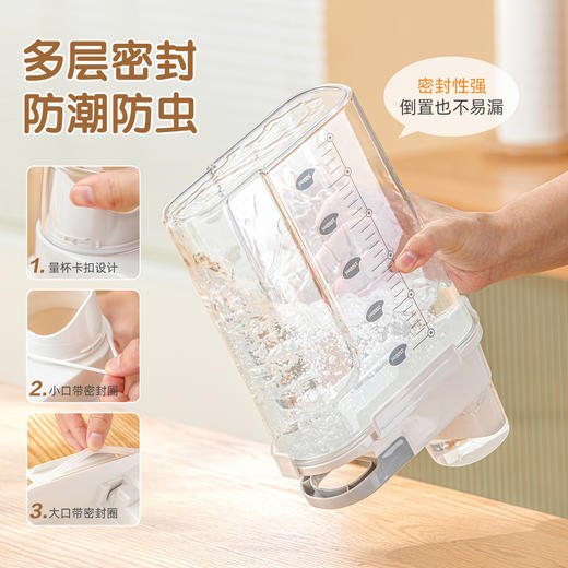 茶花*装米桶家用防虫防潮密封面粉储存罐面桶大米五谷杂粮收纳盒 商品图3