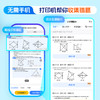【新品首发】小白学习打印小白作业批改盒子 AI智能作业批改机 试卷翻新自动错题分类整理 手机无线远程打印 商品缩略图4