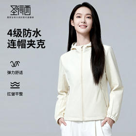 女士连帽收腰休闲夹克