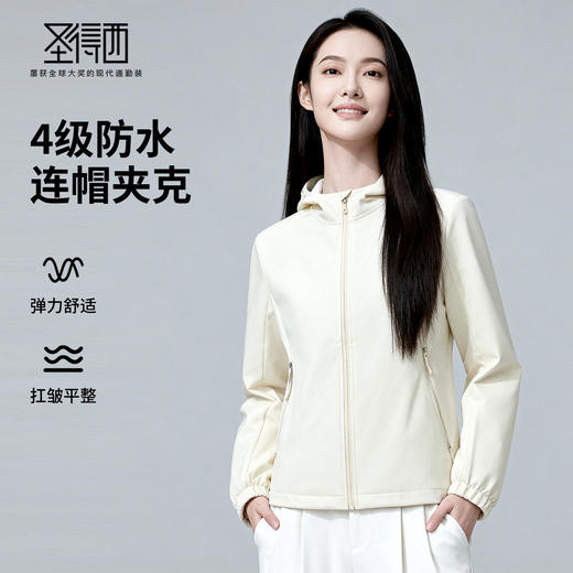女士连帽收腰休闲夹克 商品图0
