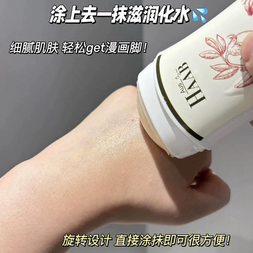 好用到神奇！澳洲HAAB乳木果油手足膏持久兹润防护改善粗糙暗沉 商品图5