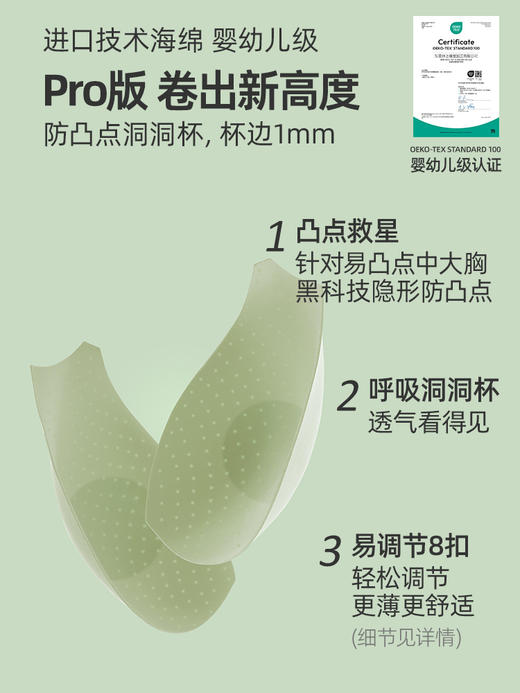 【小青提pro升级版】HSIA遐无痕内衣女夏季薄款时尚新光面上托侧推全罩杯大胸显小文胸 商品图3