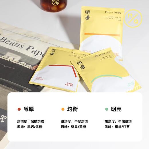 【唤醒挂耳】咖啡黑咖啡美式挂耳包精品挂耳咖啡20包入 商品图2