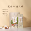 【八珍粉】即冲即食 八珍护卫 细腻顺滑 商品缩略图2