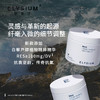 Elysium 依莱颂® 「Basis 综合抗衰补充剂 」 综合抗衰 提高运动表现及免疫 加速新陈代谢 商品缩略图5