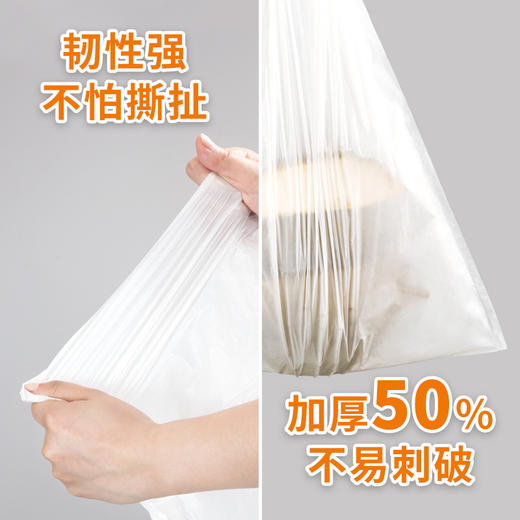 易优家抽绳垃圾袋 商品图1