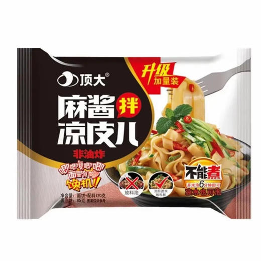 顶大 凉皮麻酱拌凉皮儿 120g/袋 商品图0