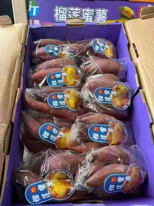 榴莲蜜薯  板栗香、奶香、蜜糖甜！入口即化~！ 商品图1