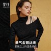 里性 LIVARY MIO 异彩高领性感微透纯羊绒薄款两穿针织打底衫 商品缩略图2