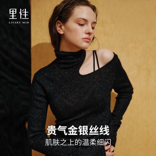 里性 LIVARY MIO 异彩高领性感微透纯羊绒薄款两穿针织打底衫 商品图2
