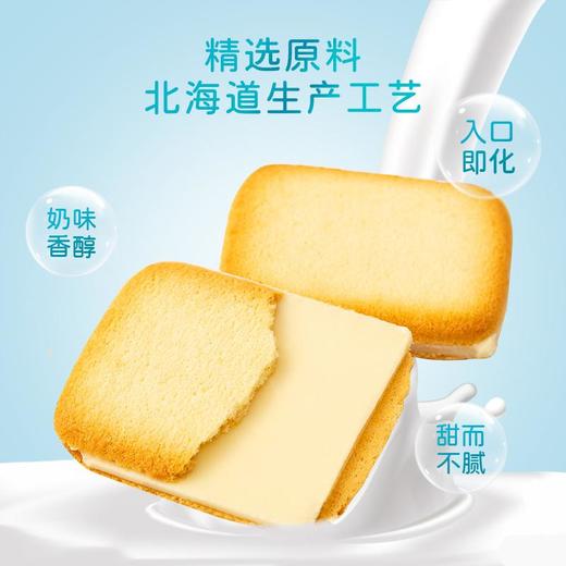 珍妮小熊巧克力恋人190g（牛奶味） 商品图2