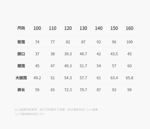 jnby   25年冬款  长裤 1P0E10980 商品图1