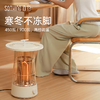 向物圆桌小太阳取暖器DSHJ-S-2325A/B家用小型石墨烯电暖炉烤火电暖器桌下暖脚电暖气 商品缩略图7