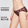 3条98元好奇蜜斯性感纯欲蕾丝三角内裤女棉7A抗菌裆透气舒适低腰   格蕾、达拉、韦尔内裤 商品缩略图3