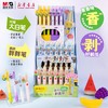 晨光 开心剥剥乐按动中性笔0.5mm黑色 商品缩略图0