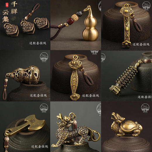 太清文昌塔/葫芦/如意/貔貅吉祥铜扣挂饰 商品图0