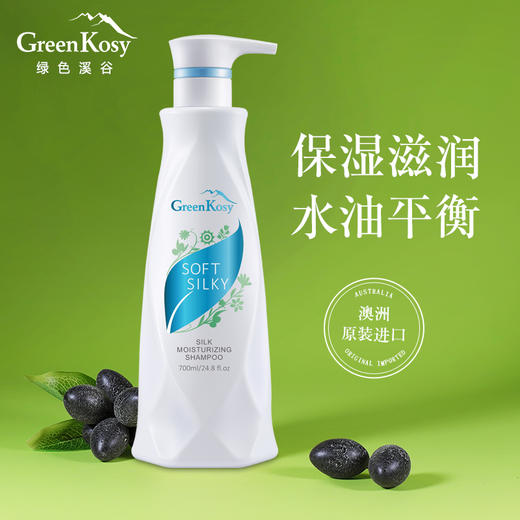 绿色溪谷柔炫洗发水(700ml)2瓶+茶树/橙花舒爽沐浴露1瓶  国产/进口版本随机发 商品图4