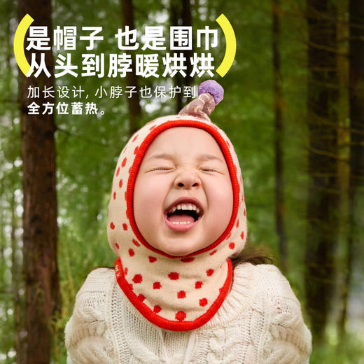 hugz甜筒帽 商品图1