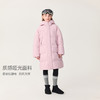 【无氟防泼水】马克珍妮男女童防风防寒加厚长款羽绒服2025年冬装新款551631 商品缩略图1