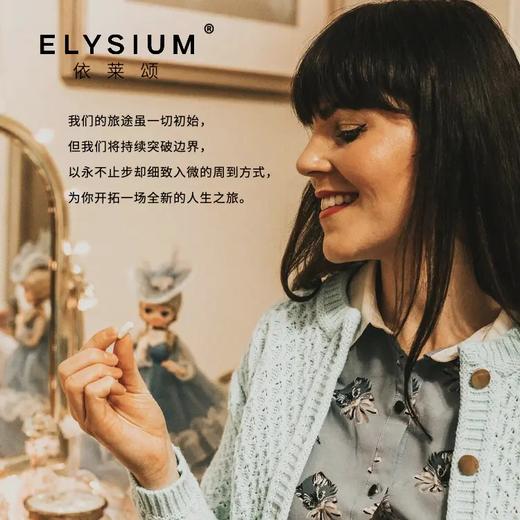 Elysium 依莱颂® 「Basis 综合抗衰补充剂 」 综合抗衰 提高运动表现及免疫 加速新陈代谢 商品图6