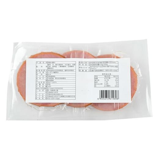每日伊藤 低脂火腿片150g 商品图1