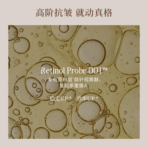 【双12】时光锁套装-水乳霜精华 商品图2