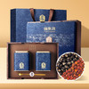 福东海 黑枸杞雪菊双拼礼盒290克 青海牛头果 送长辈父母礼品 商品缩略图0
