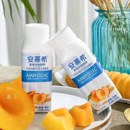 【安慕希】利乐冠 黄桃燕麦酸奶200g*8瓶 商品图3