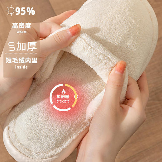 秋冬必入❗35.9元到手2双【三浦植造珊瑚绒拖鞋】采用PVC+高密珊瑚绒材质、莫兰迪色系高级感拉满，家居穿搭两不误【双11家居生活福利专场】 商品图1