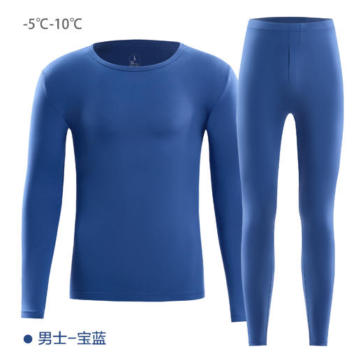 岸纾 10A抗菌技术优质羊绒蛋白热能保暖圆领套装 男女秋冬必备 商品图6