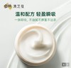 澳芝曼绵羊脂滋润维E霜 200g 商品缩略图3