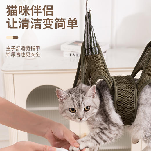 猫咪吊床剪指甲英短防抓防咬固定袋神器宠物打针喂药护理美容吊床 商品图2