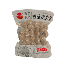 五合三全250g真空装香菇贡丸