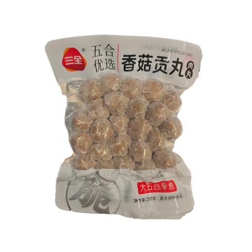 五合三全250g真空装香菇贡丸 商品图0