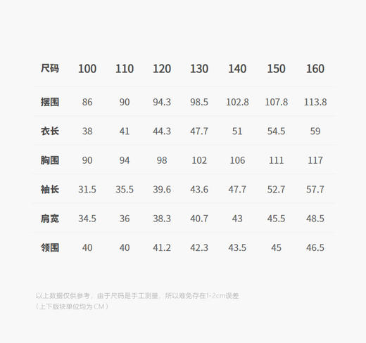 jnby  25年冬款  套头卫衣    1P0410950 商品图1