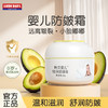秋冬呵护【第二件0元！0激素&0负担！】50g秋冬滋润保湿护肤霜 补水防皺防皲裂婴儿润肤乳 霜儿童宝宝面霜 商品缩略图5