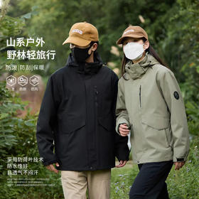 【411g重磅摇粒绒 石墨烯蓄热内胆 一衣穿三季】雪梵莱 可拆卸三合一防风衣