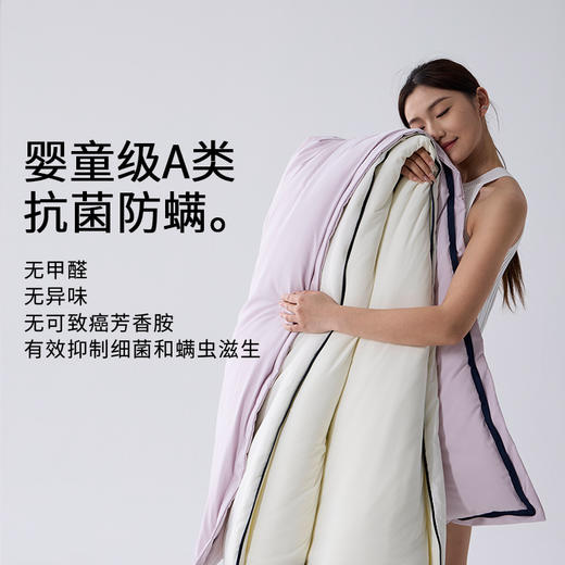 turqua时光居品 双层酣睡被2.0 | 免被套可水洗 软糯触感 温暖不闷汗 轻盈不压身 轻松应对换季 商品图12