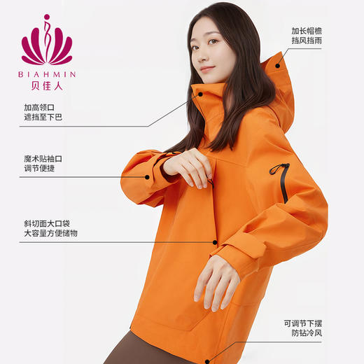 贝佳人夹克外套男25秋季三防单层连帽冲锋衣男女同款简约工装上衣 BW582513 商品图4