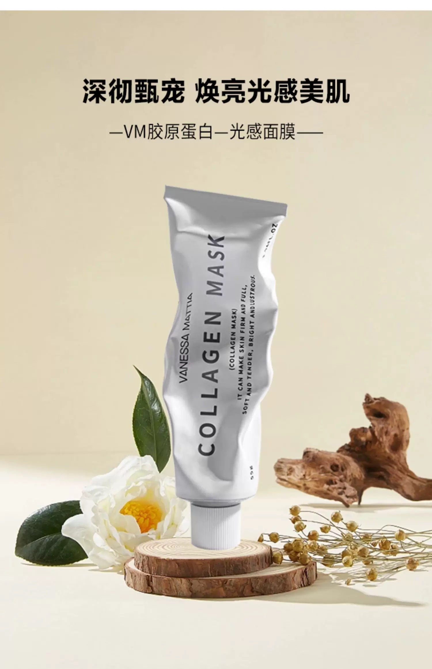 处理！！韩国维艾胶原蛋白光感面膜（效期25.9月介意勿拍）