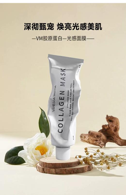 处理！！韩国维艾胶原蛋白光感面膜（效期25.9月介意勿拍） 商品图0