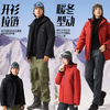 疯抢中！！【百年品牌·PAULO PEDRO保罗彼得】90白鸭绒·羽绒一体登山王 科技三防 全方位锁温抗寒 时尚百搭（男女同款） 商品缩略图3