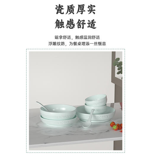 康巴赫 青瓷餐具16头 LPB-TC016 商品图2
