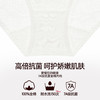 3条98元好奇蜜斯性感纯欲蕾丝三角内裤女棉7A抗菌裆透气舒适低腰   塞琪、米奥内裤 商品缩略图2