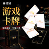 【调情卡牌】谜姬 密约·游戏卡牌调情SM 商品缩略图0